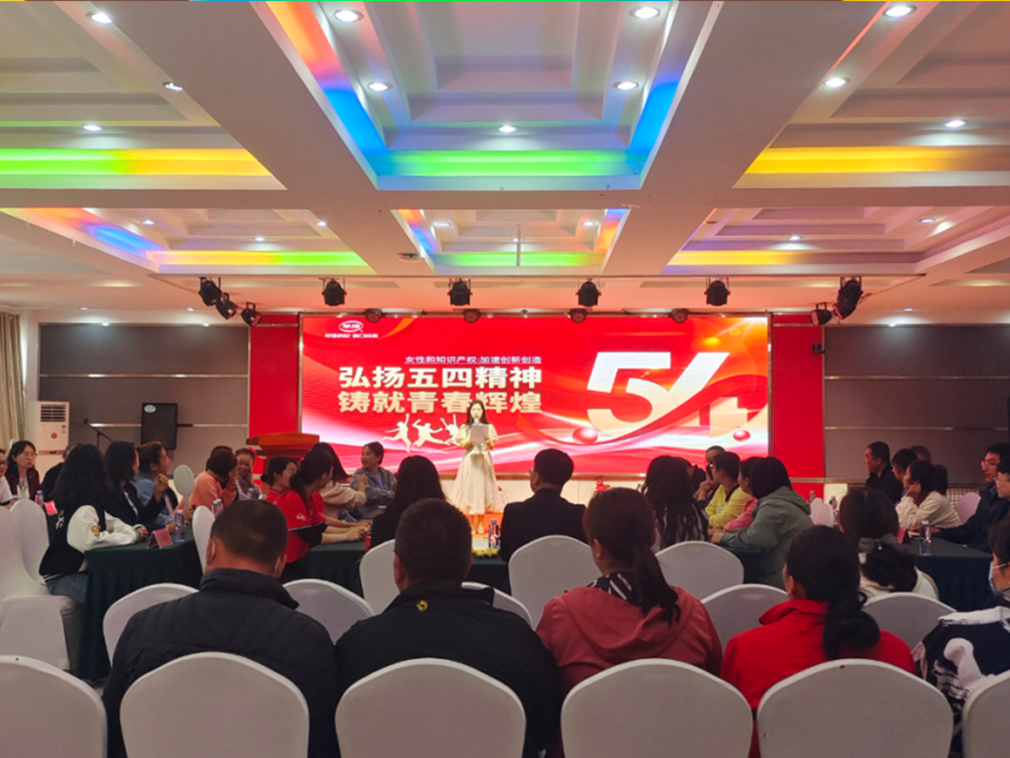 早康枸杞 | ?弘揚五四精神，鑄就青春輝煌！