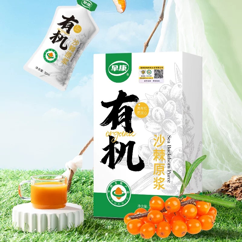 早康有機沙棘原漿210ml